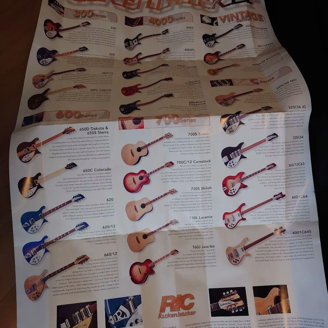 Rickenbacker 360 リッケンバッカー fireglo ハードケース