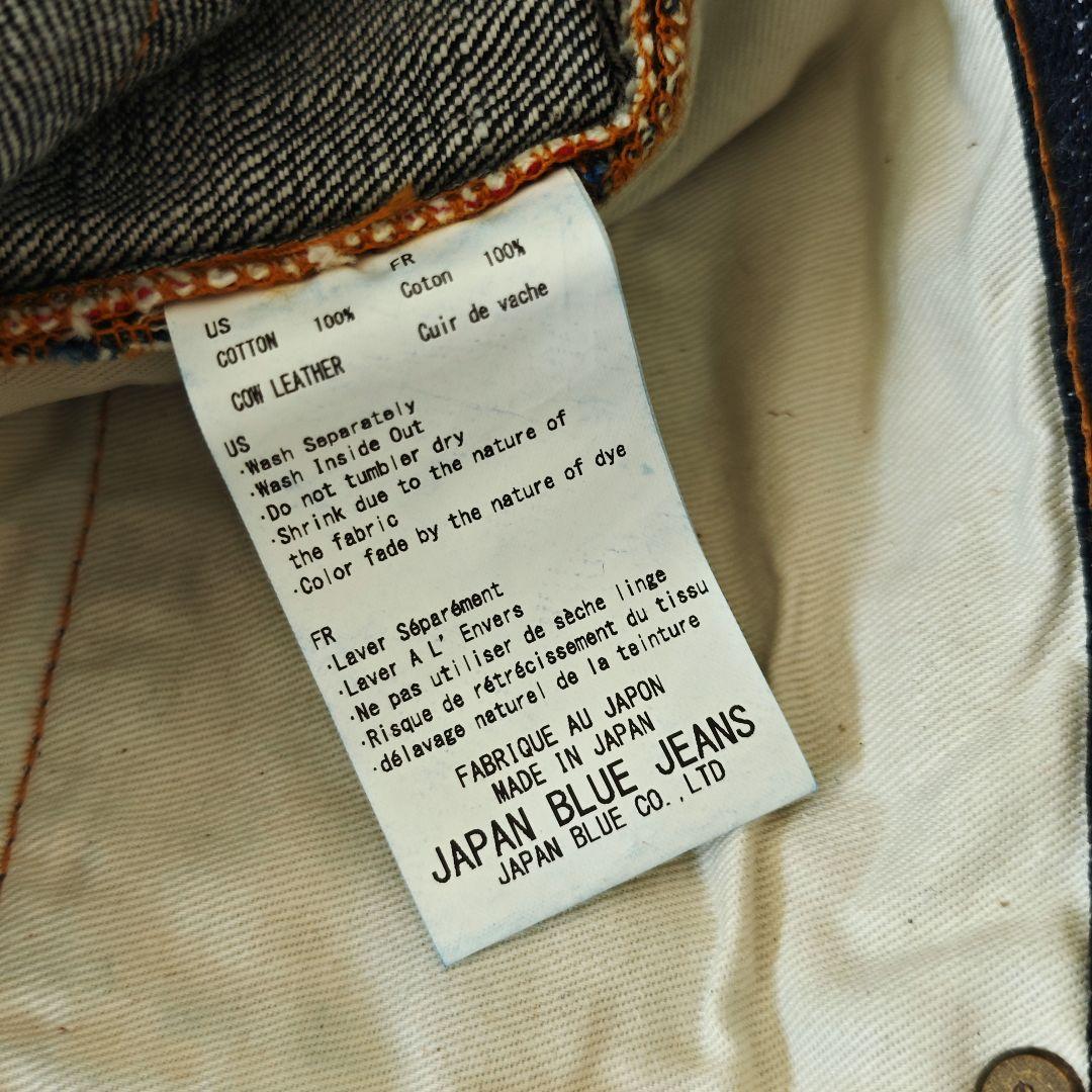 【新品未使用】 ジャパンブルージーンズ JBJE1417 インディゴ 36