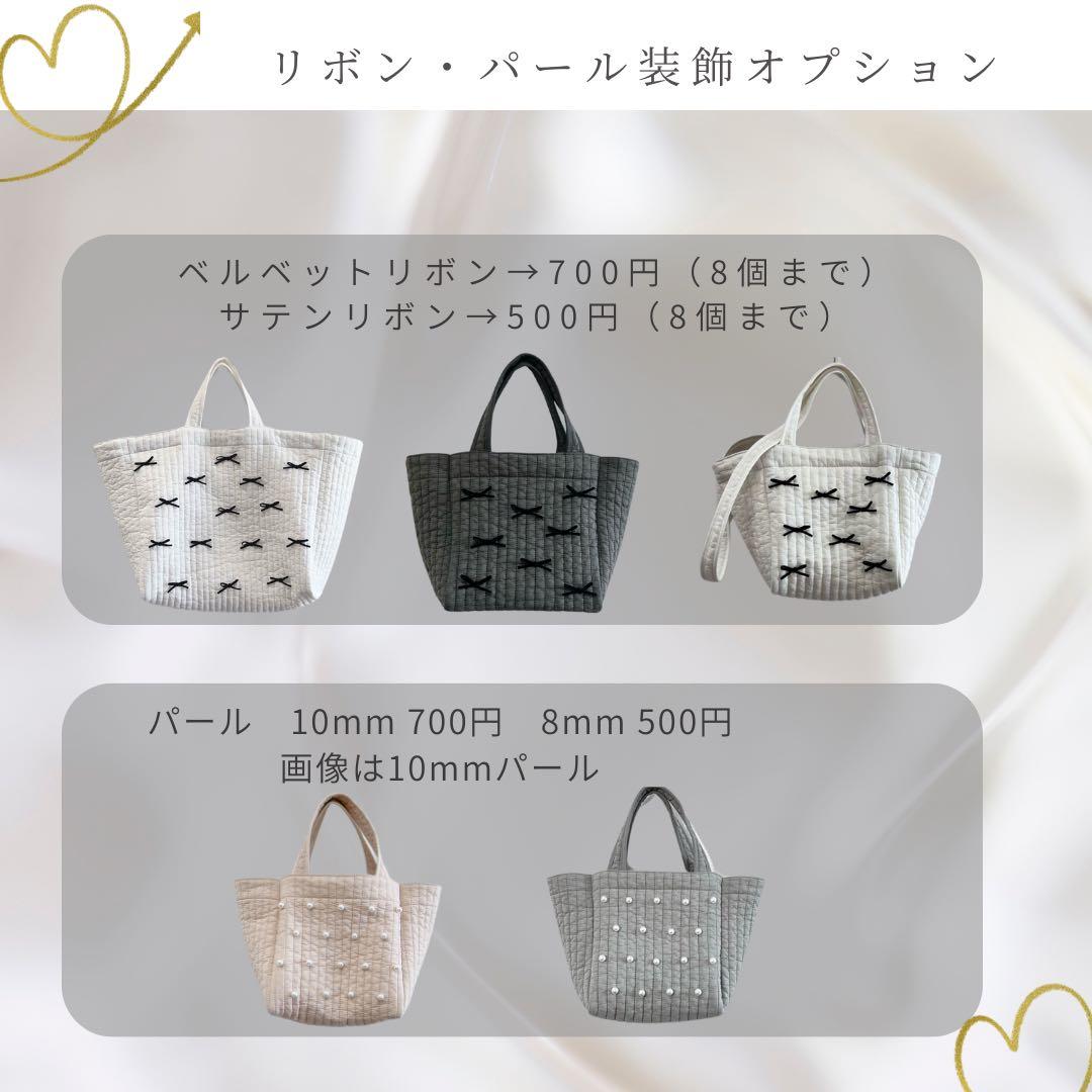 ぷぷ♪ヌビバッグ　ヌビトート　マザーズバッグ