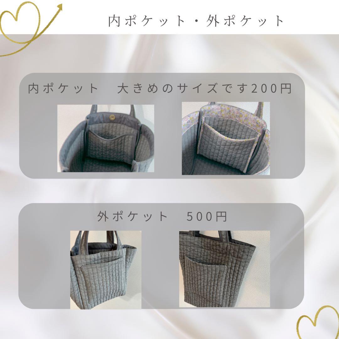 ぷぷ♪ヌビバッグ　ヌビトート　マザーズバッグ