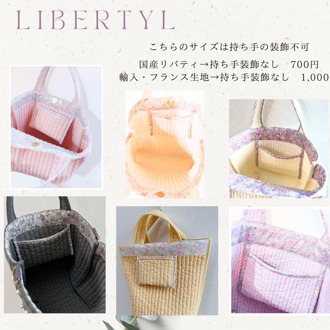 ぷぷ♪ヌビバッグ　ヌビトート　マザーズバッグ