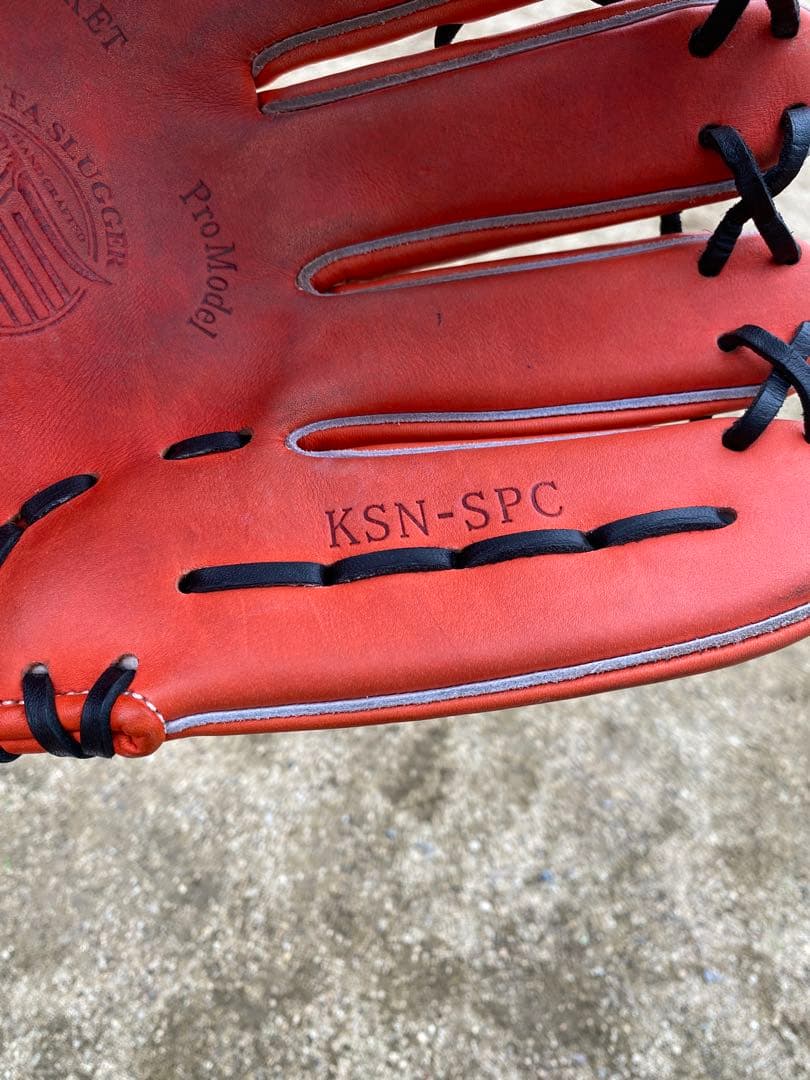 久保田スラッガー　軟式　グローブ 外野用　湯揉み加工済み KSN-SPC