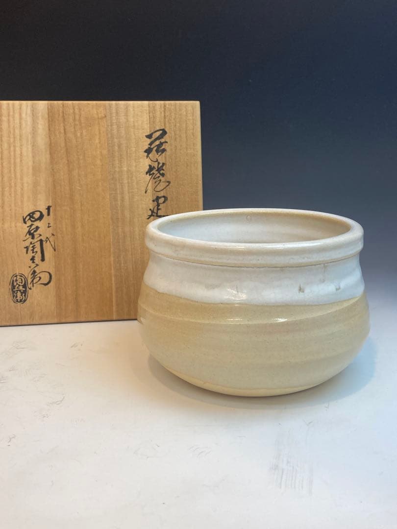 十二代 田原陶兵衛 作 萩焼建水 共箱 茶道具