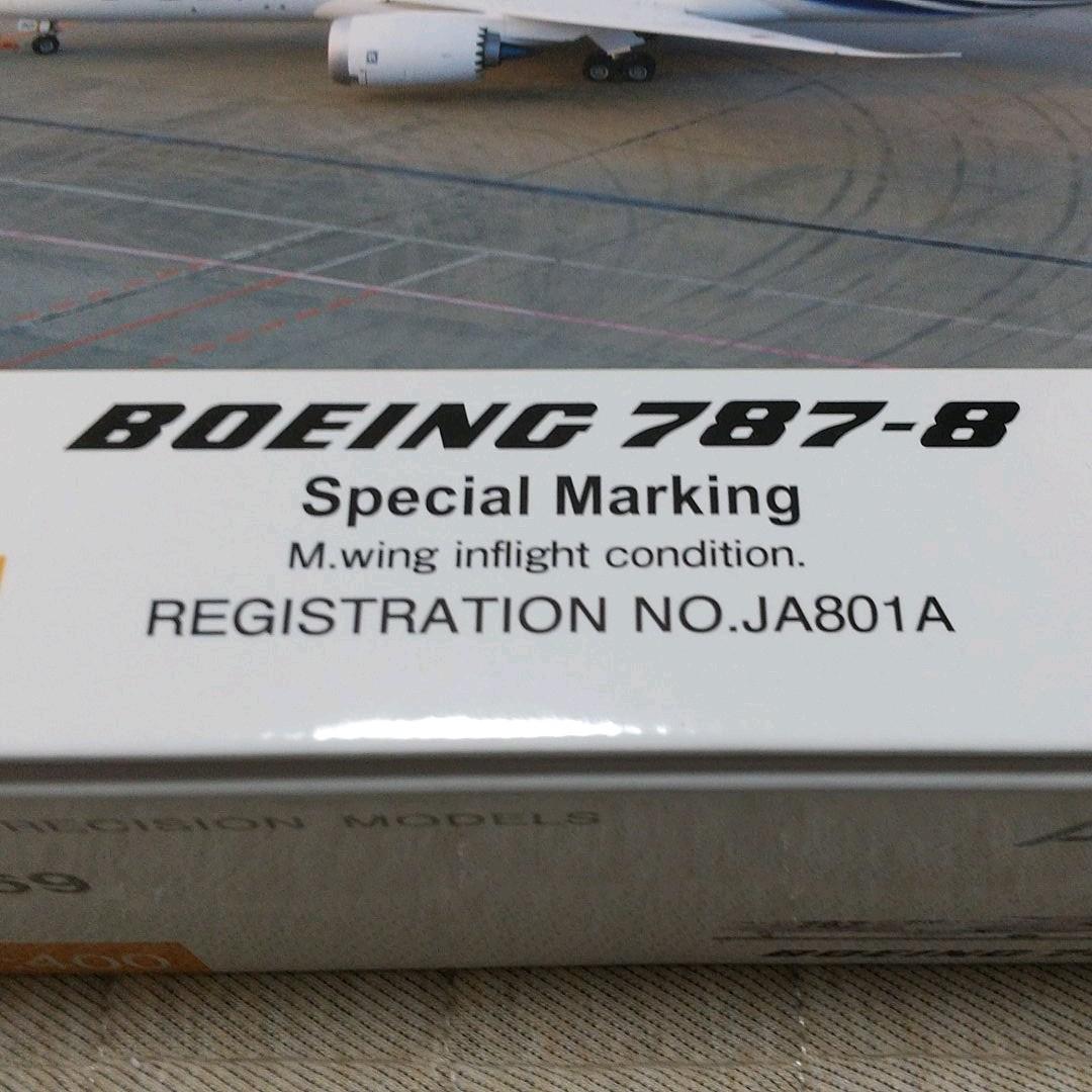 全日空商事BOEING787-8Model No.NH40065/69セット