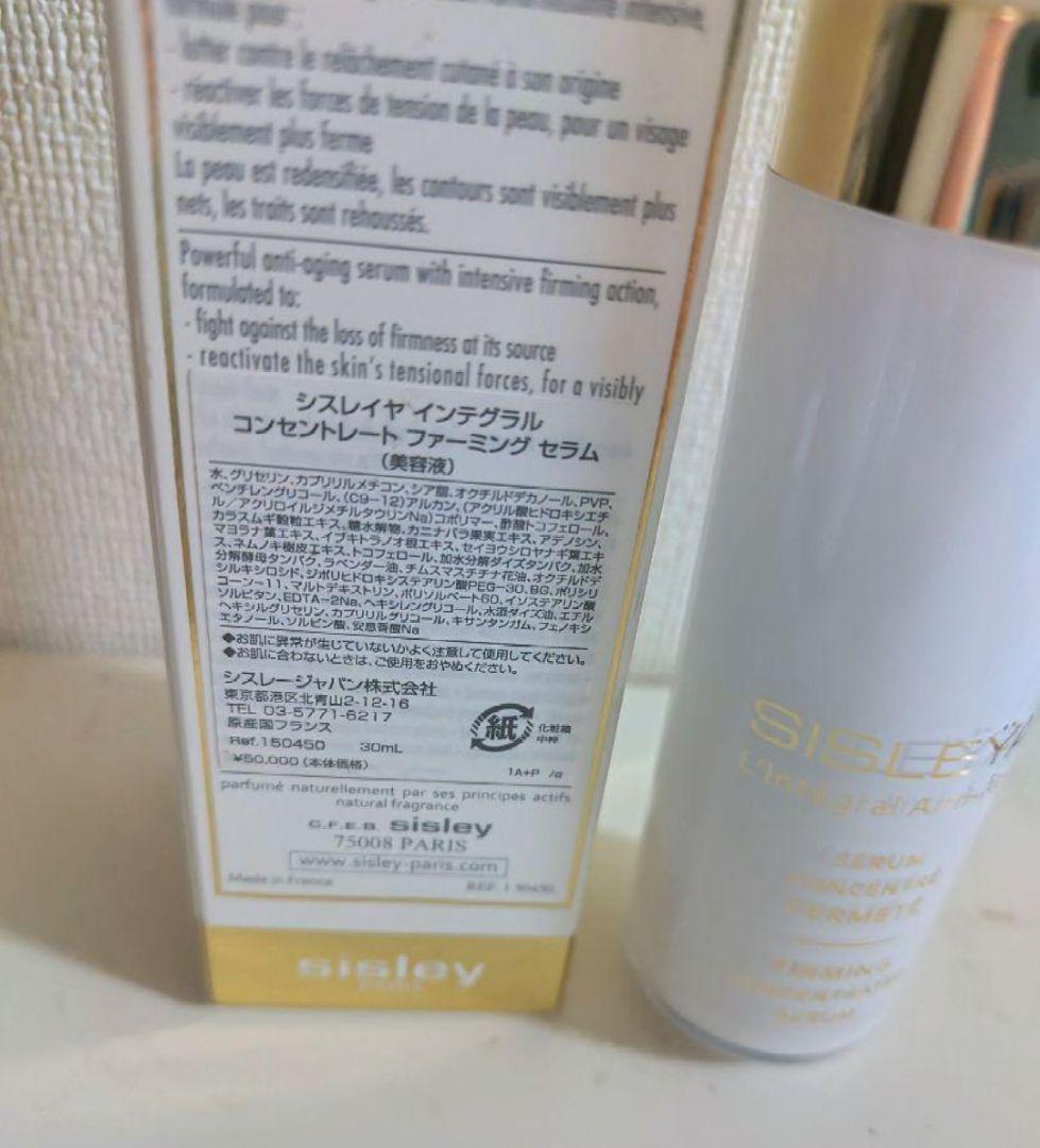 ファーミングセラム 30ml 美容液