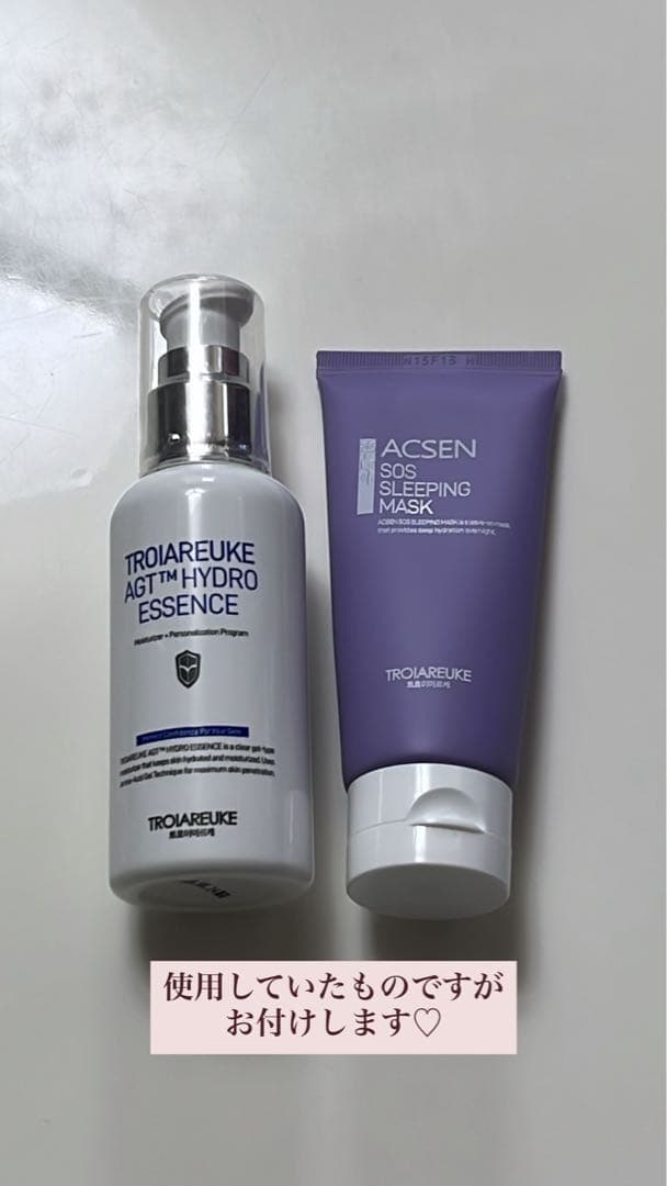 TROIAREUKE(トロイアルケ) エナジークリーム 125ml