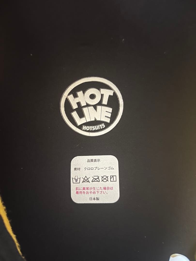HOTLINE ブラック ウェットスーツ 長袖