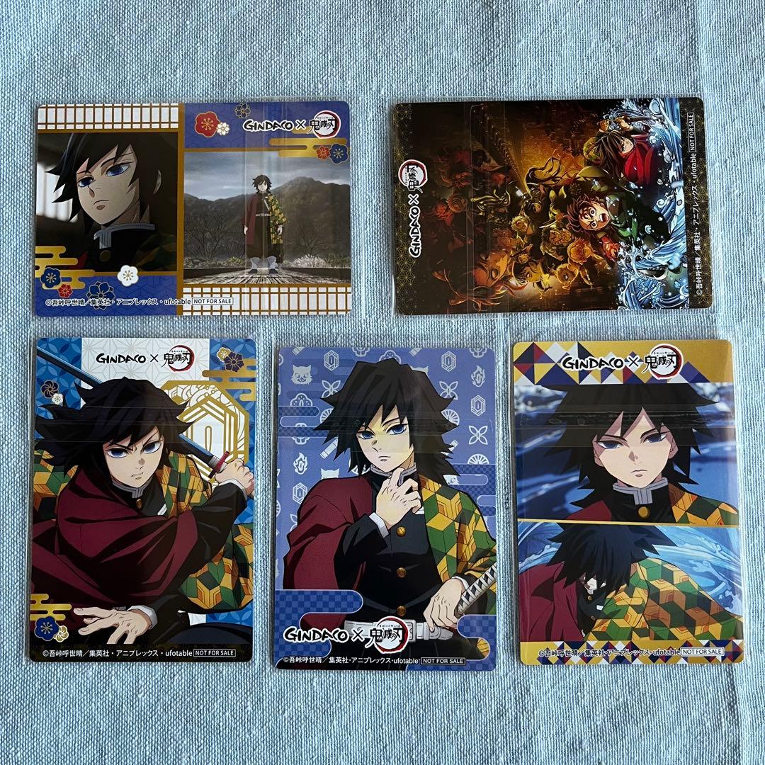 銀だこ カード 11枚＋ 1枚