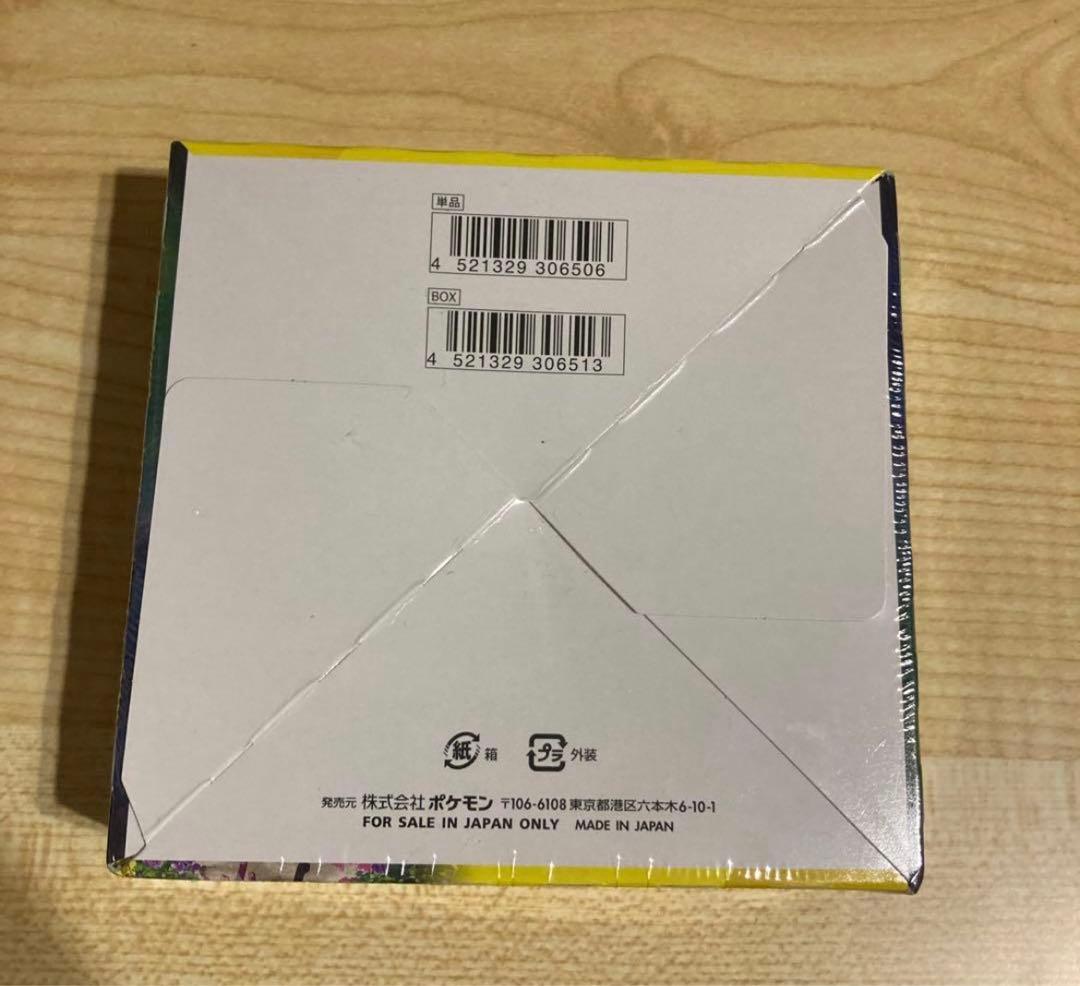 ポケモンカード イーブイヒーローズ シュリンク付き