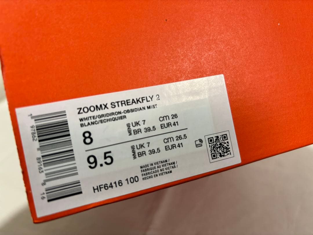 nike zoomx streakfly 2 26 ストリークフライ2