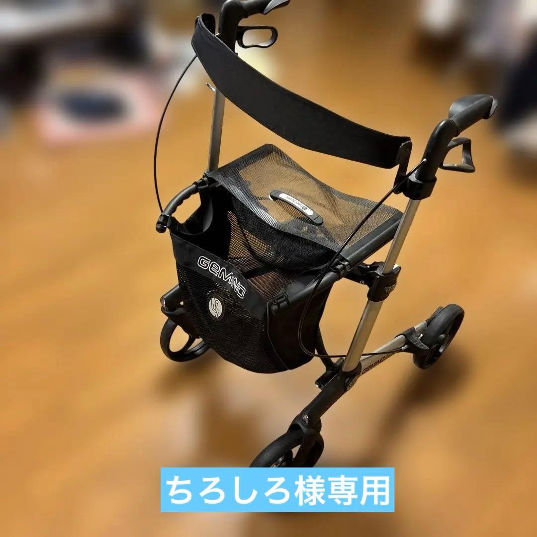 【中古】折りたたみ式歩行車 ジェミノ