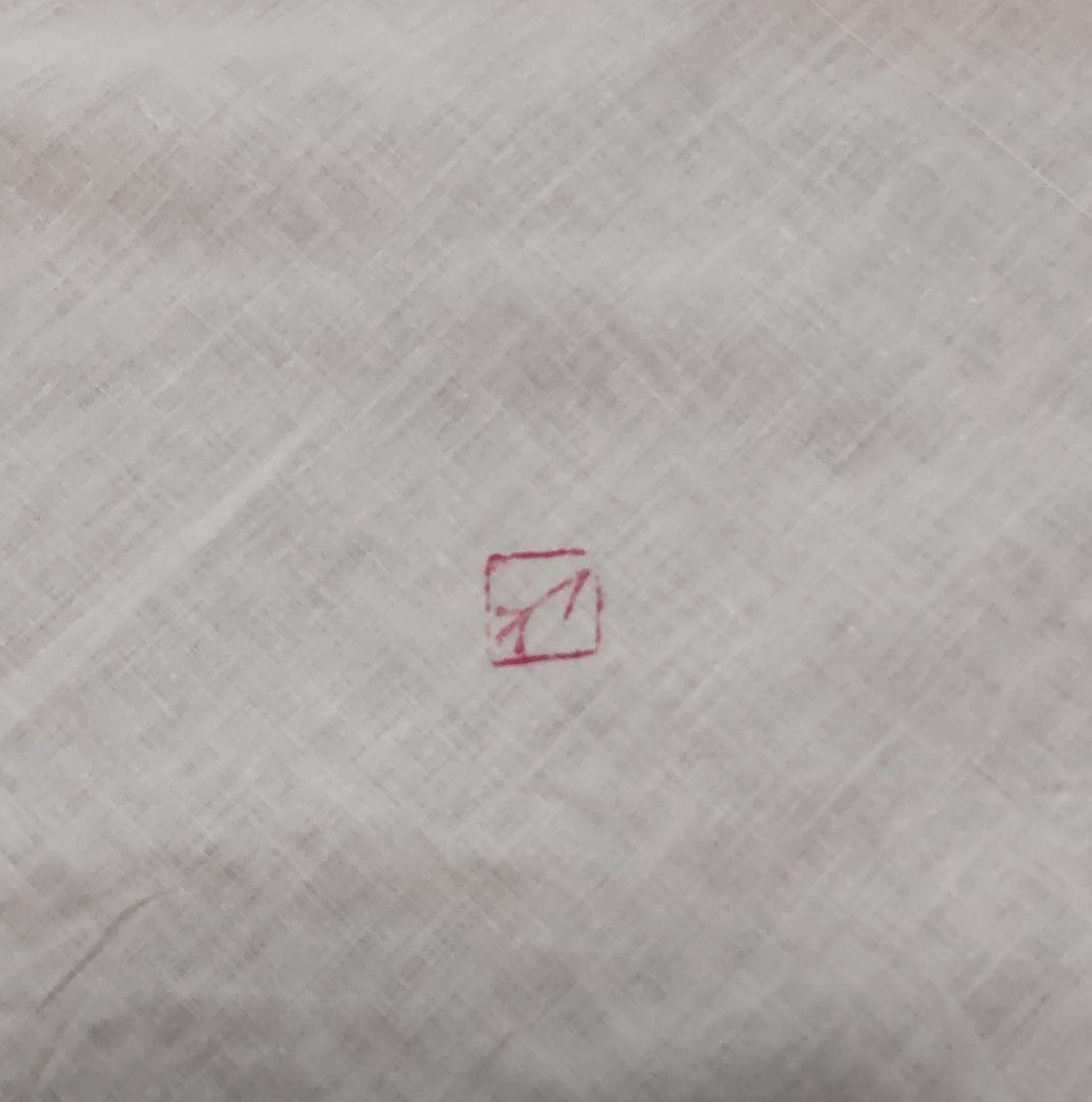 （値下げ）備前焼　中皿　人間国宝　藤原雄