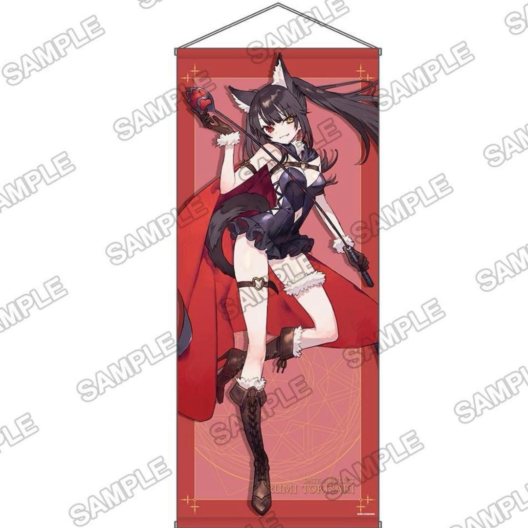 ファンタジア文庫大感謝祭2023 タペストリー デート・ア・バレット 時崎狂三