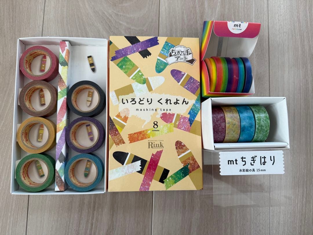 マスキングテープ 168個