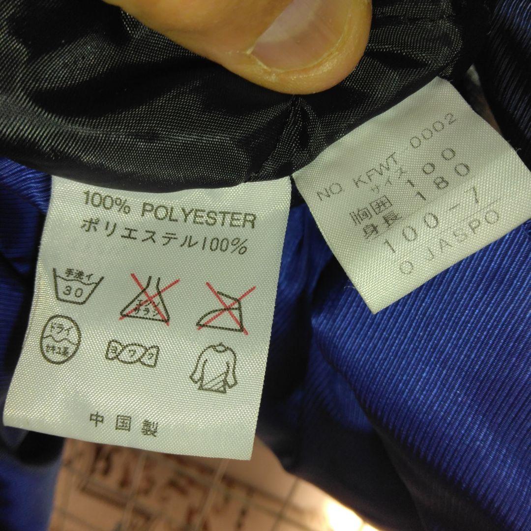 Kappa 01/02”イタリア代表 ビンテージ　ベンチコート2L