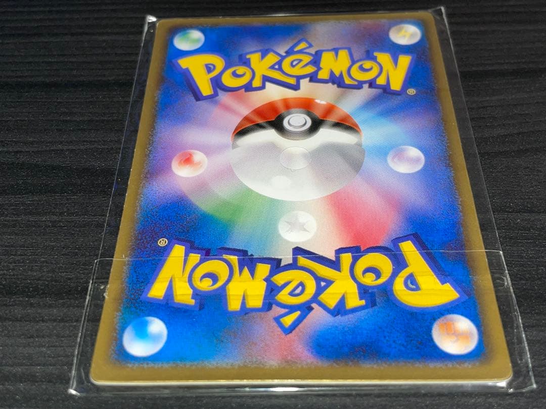 烈空のデオキシス 3D 未開封