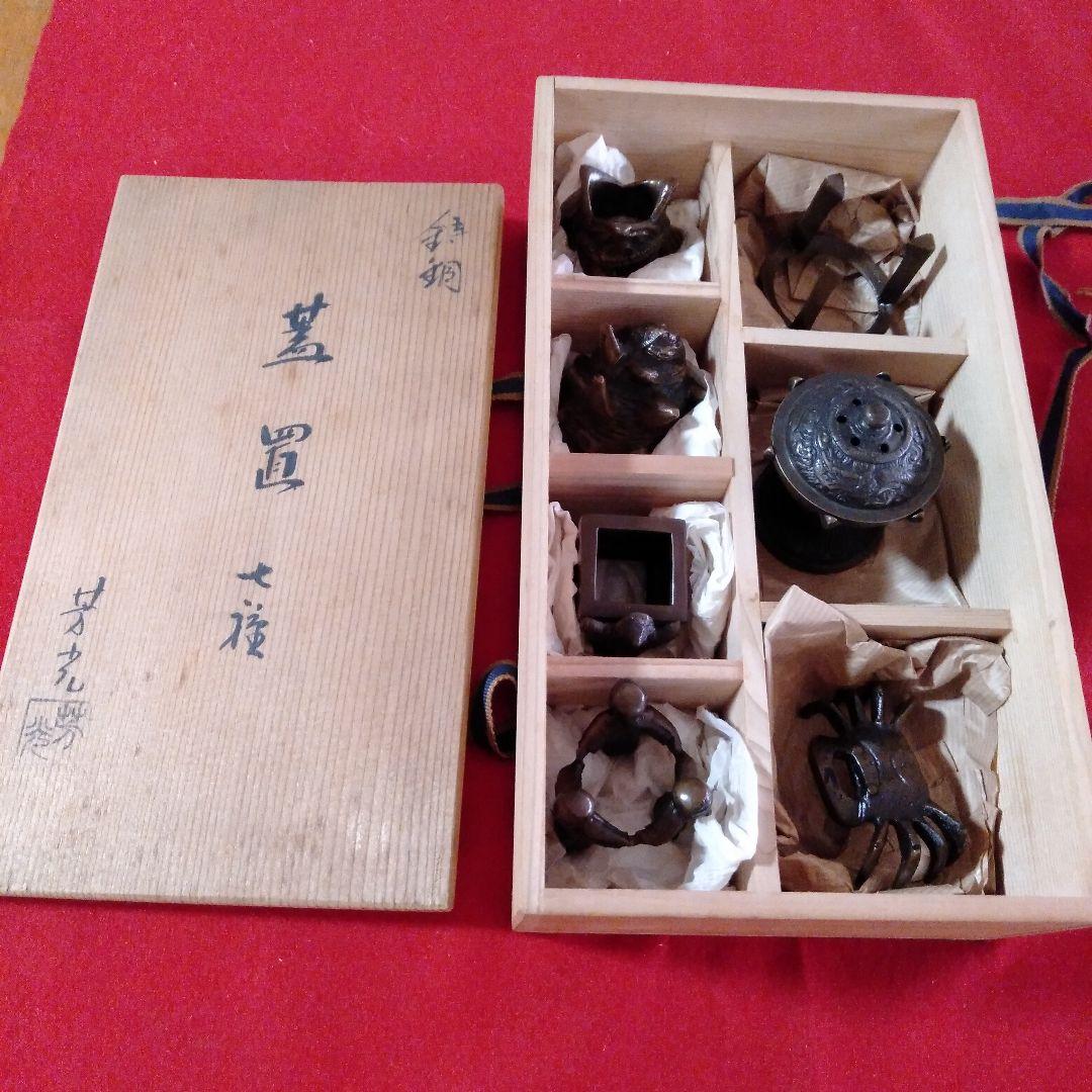 唐銅製　七種蓋置