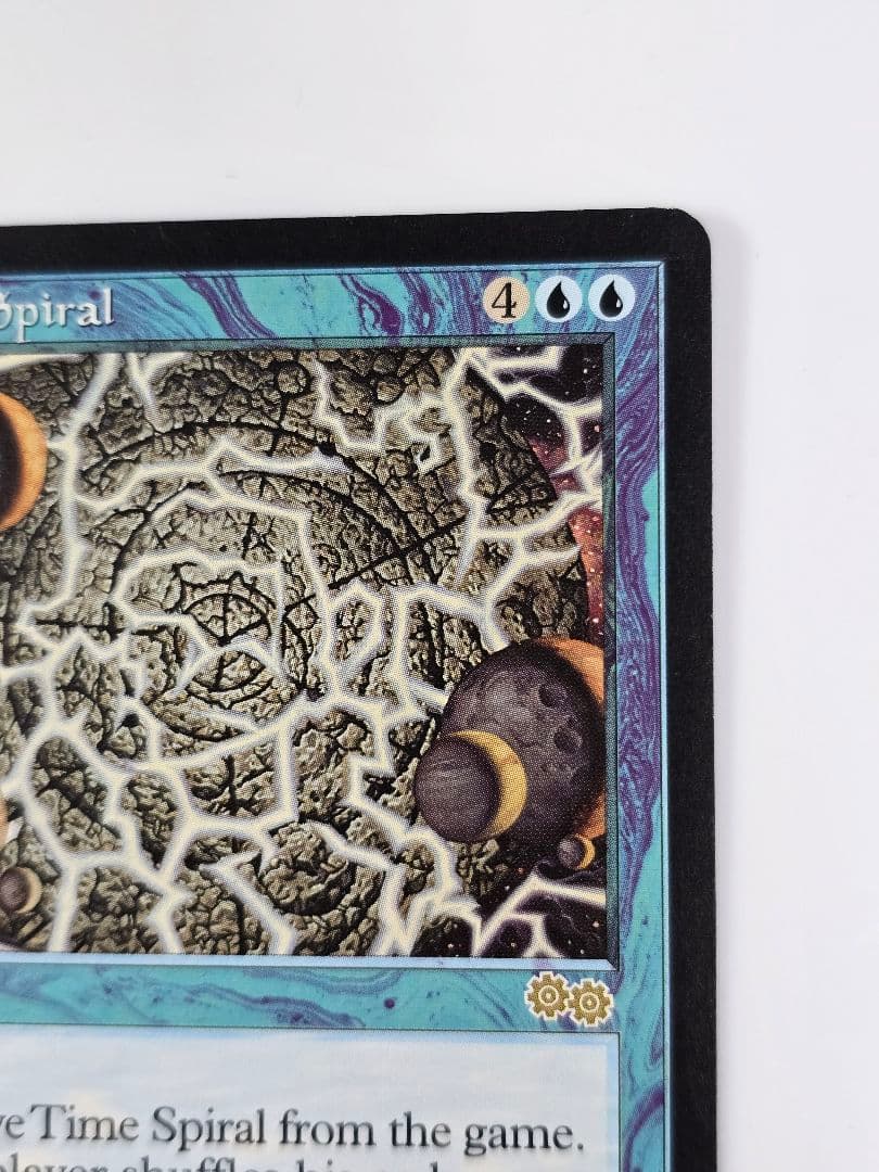 時のらせん/Time Spiral USG日本語　ウルザズサーガ