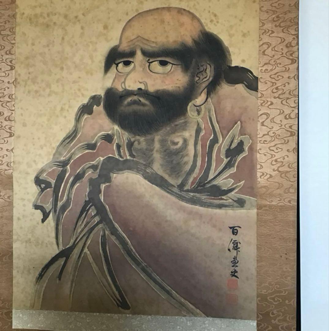達磨太子図　真筆　伊藤百僲(いとうひゃくせん)骨董古美術