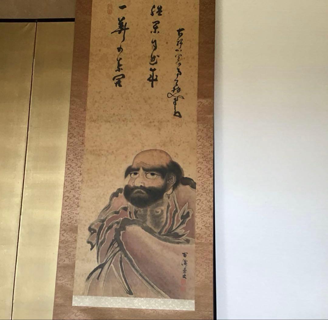 達磨太子図　真筆　伊藤百僲(いとうひゃくせん)骨董古美術