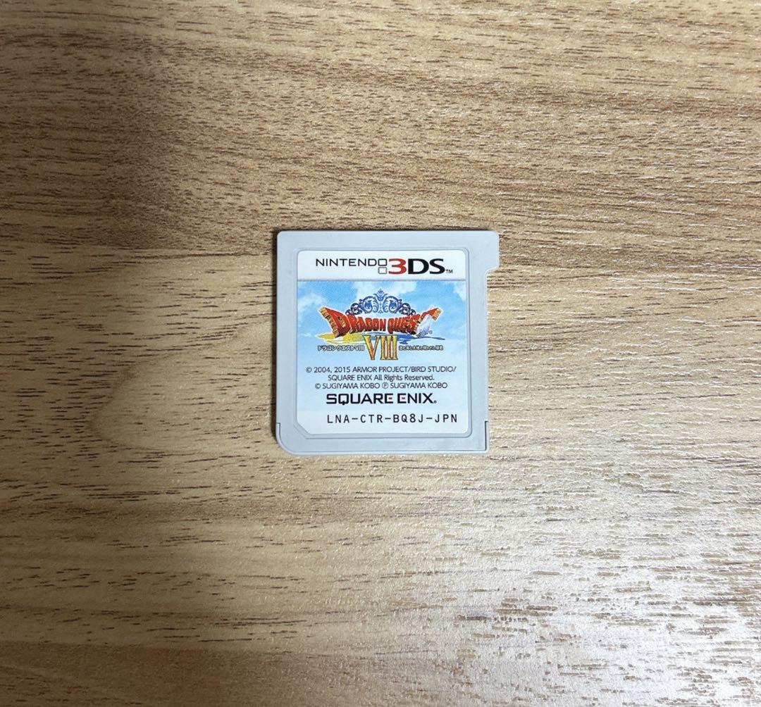 【初回生産特典】3DS版 ドラゴンクエストⅧ 動作確認済み ドラクエ8