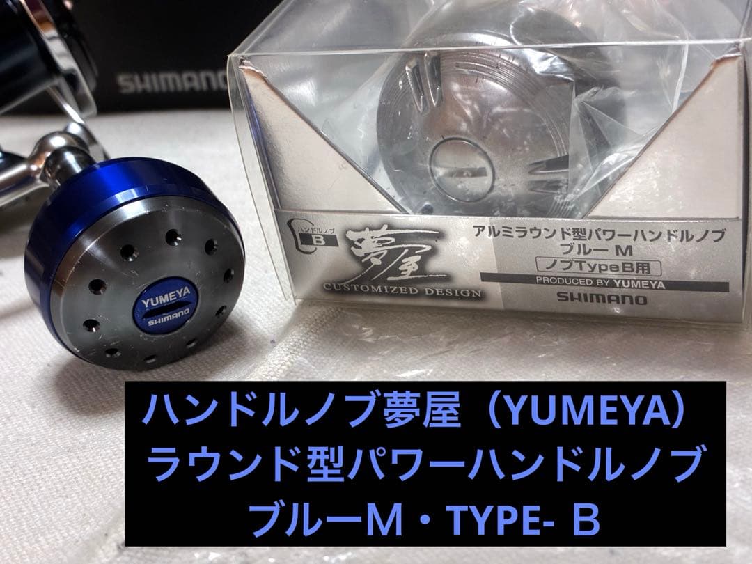 ゴ*ロ様 【美品】シマノ スピニングリール 21ツインパワーSW 6000HG【