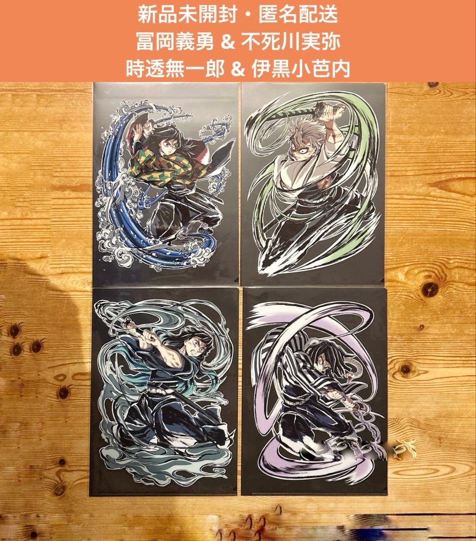 鬼滅の刃 全集中展 エンドロールイラスト クリアファイル
