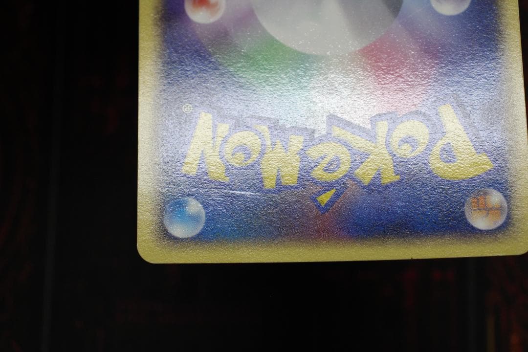 ＿のミュウ 013/PLAY ポケカ プロモ 45-EY1201-03