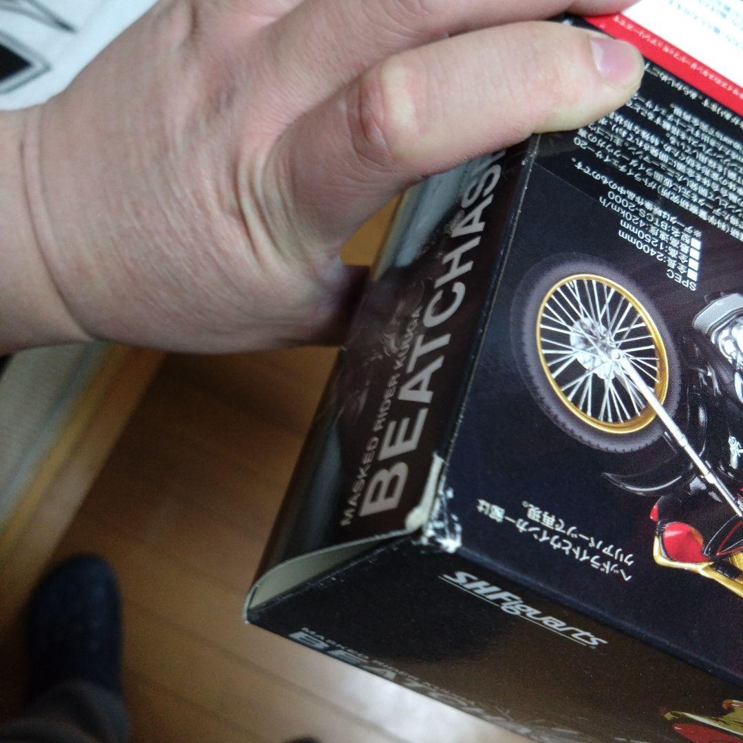 仮面ライダークウガ　真骨影フィギュアーツ　プレミアムバンダイ