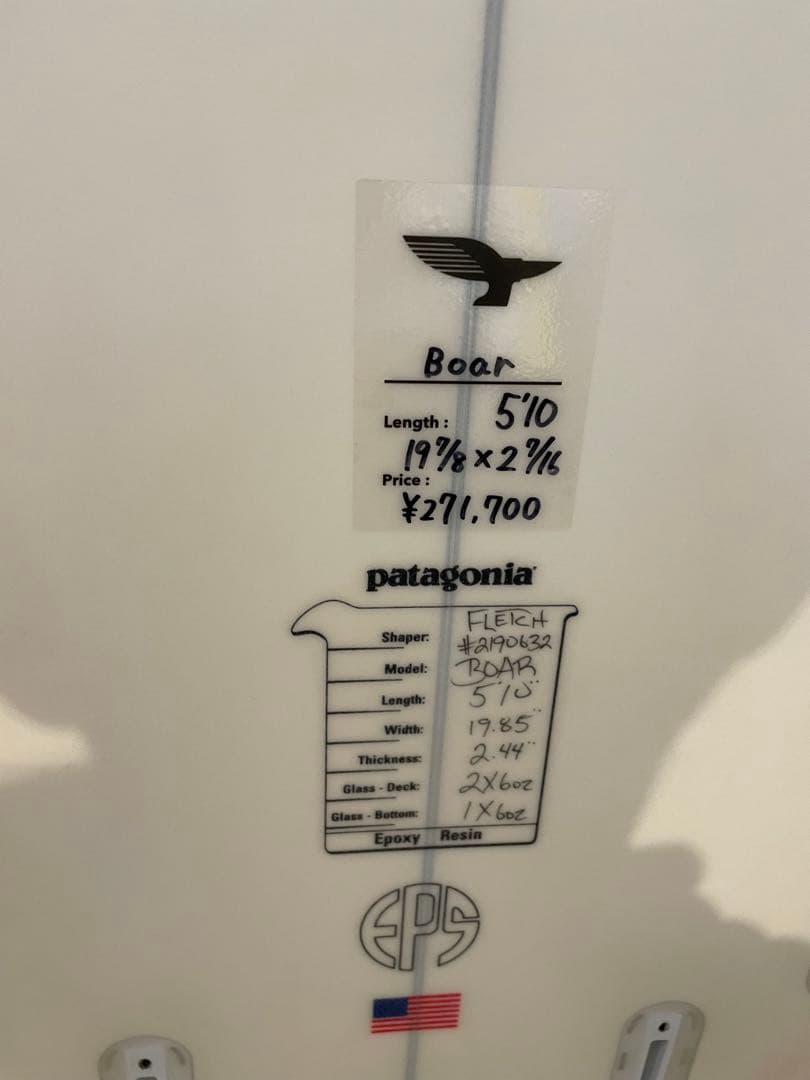 新品 FCD WILD BOAR フレッチャー・シュイナード　5'8 新品