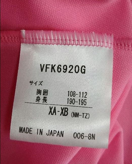 ヴァンフォーレ甲府　荻晃太　支給ユニフォーム