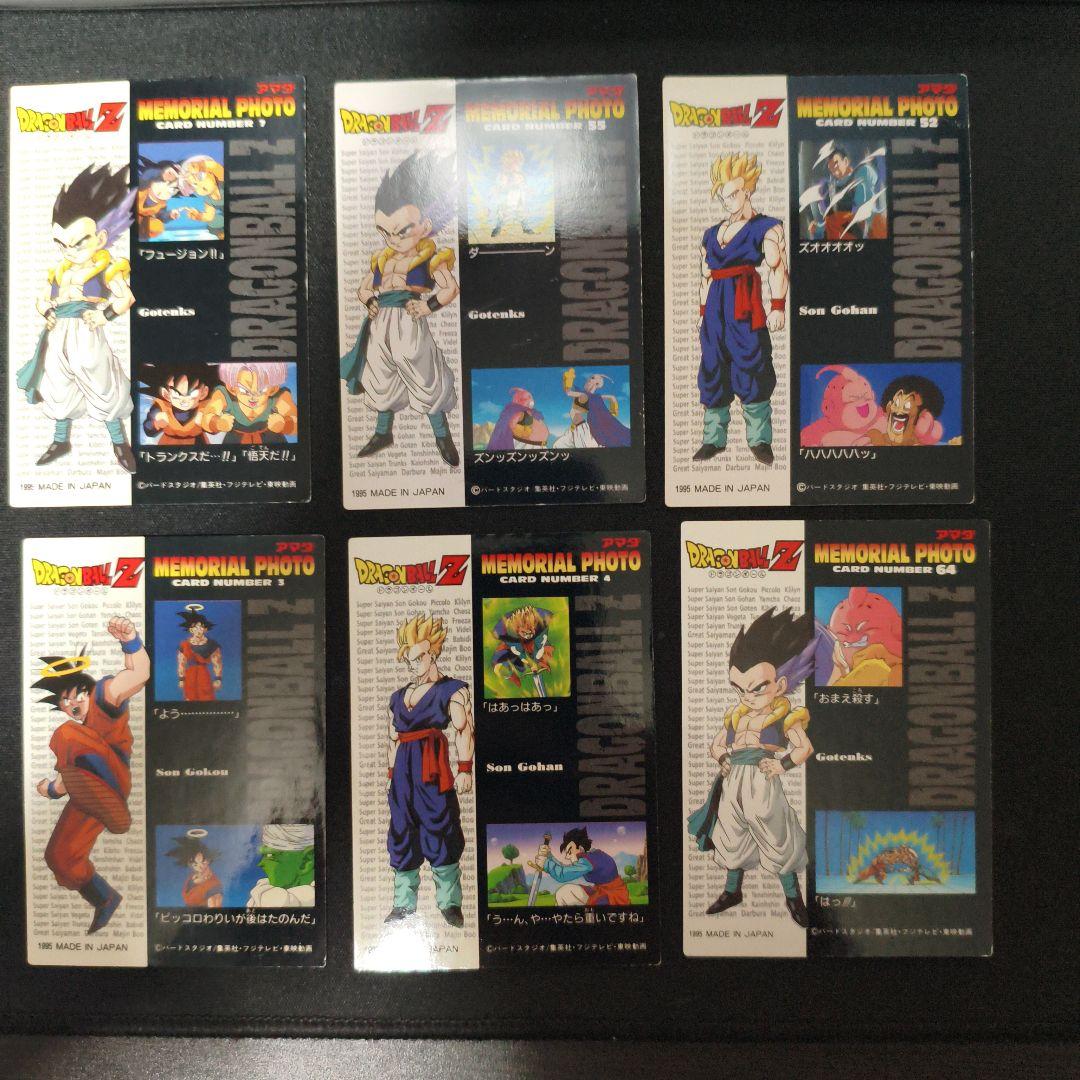 ドラゴンボールZ　トレーディングカード　 6枚セット