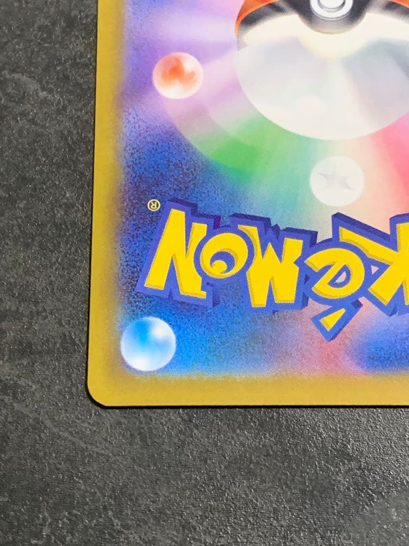 メイのはげまし　SAR　拡張パックムニキスゼロ