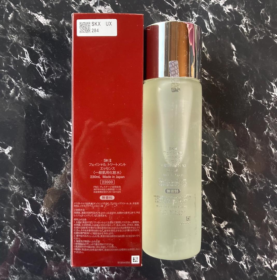 ❤高いトリートメント効果❣SK-II♪❤フェイシャルトリートメントエッセンス