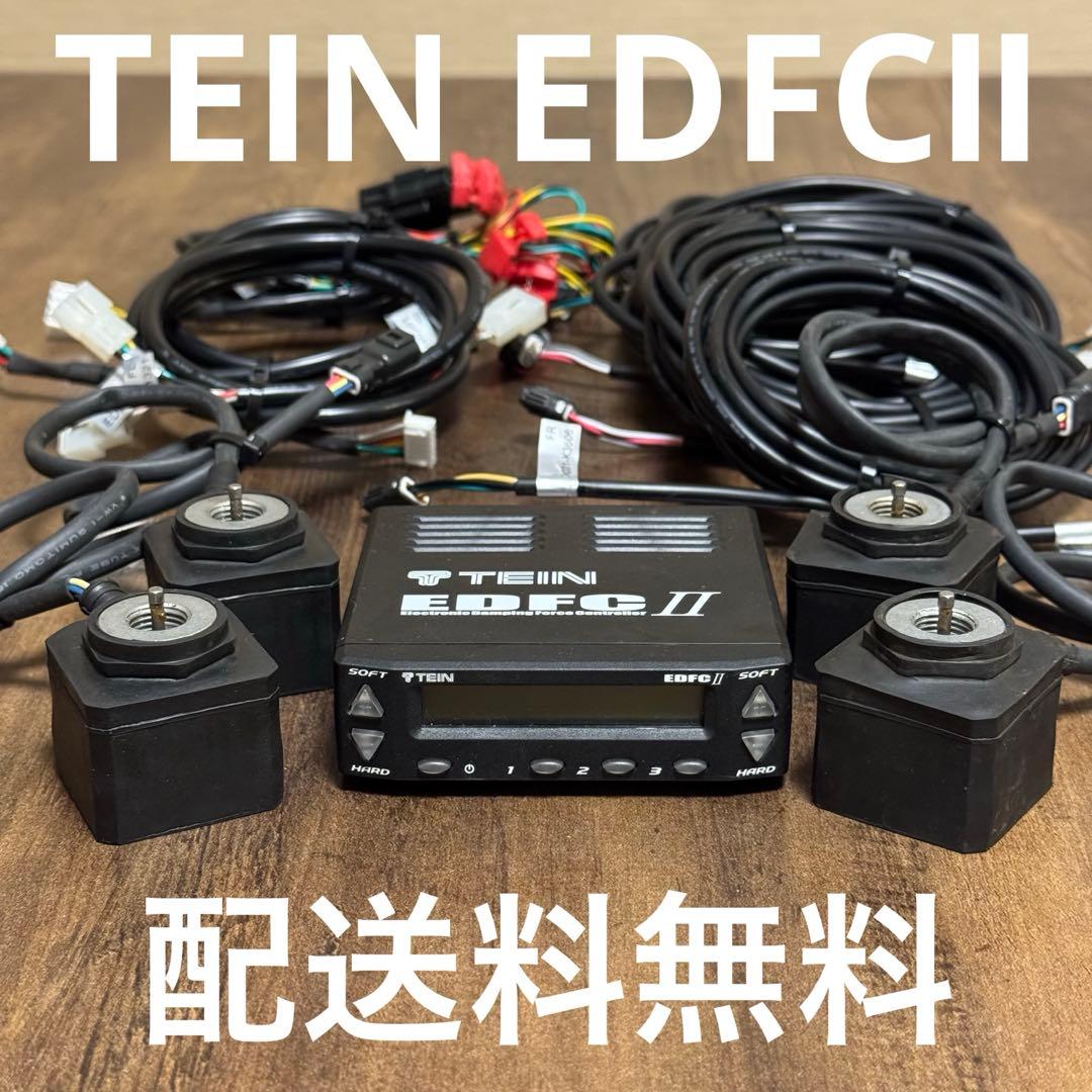 TEIN EDFC II コントローラーキット ステッピングモーター ハーネス
