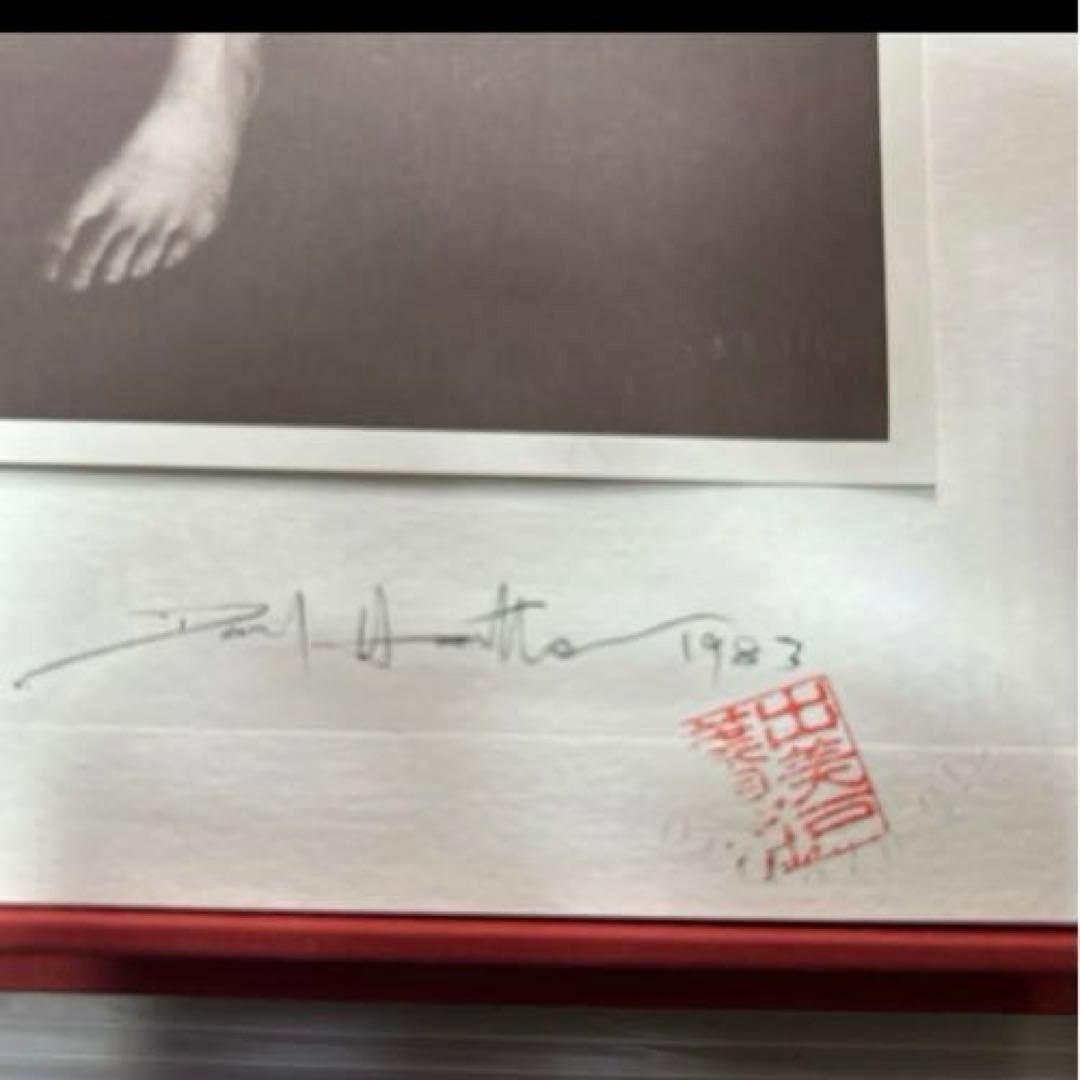 David Hamilton『PORTFOLIO』直筆サイン入り 限定豪華写真集