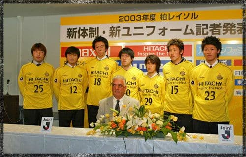 タグ付き 柏レイソル ユニフォーム UMBRO