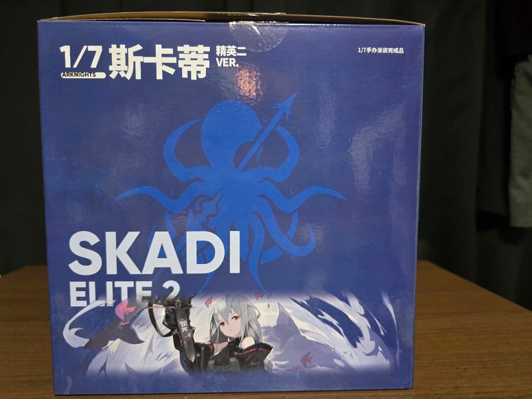 アークナイツ スカジ 昇進段階二ver. 1/7スケール