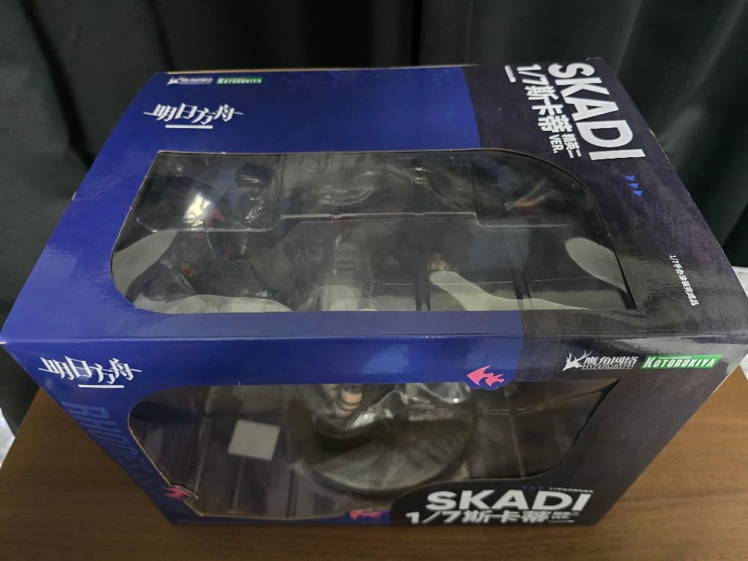 アークナイツ スカジ 昇進段階二ver. 1/7スケール