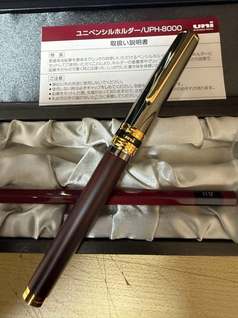 MITSUBISHI 三菱鉛筆　uni UPH-8000 シャープペンシル