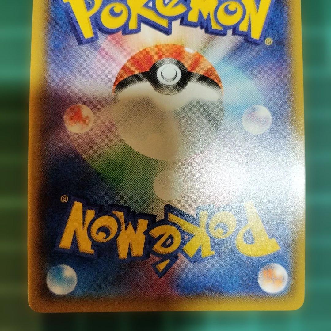 ミュウ　UR　25th　ANNIVERSARY　ポケカ　美品