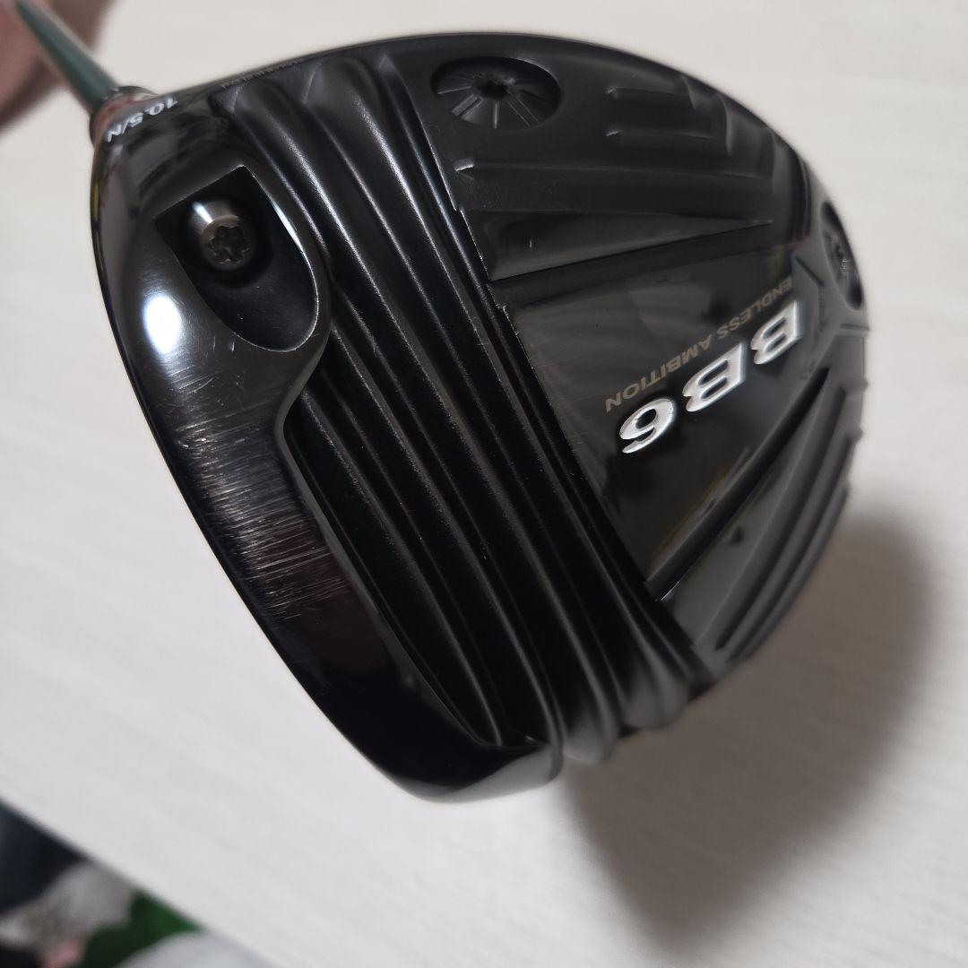 プログレス　BB6