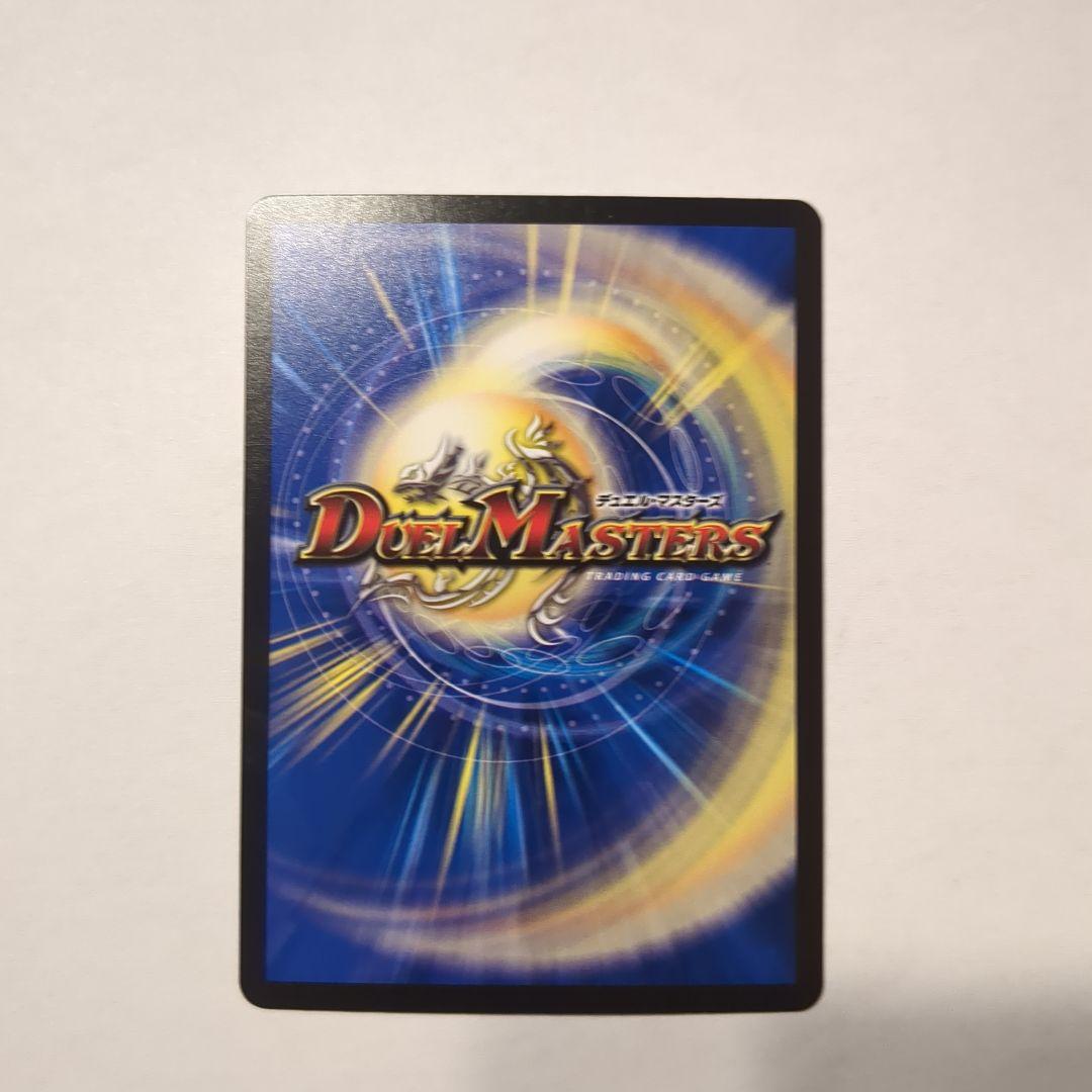 氷打の妖精 デュエルマスターズカード