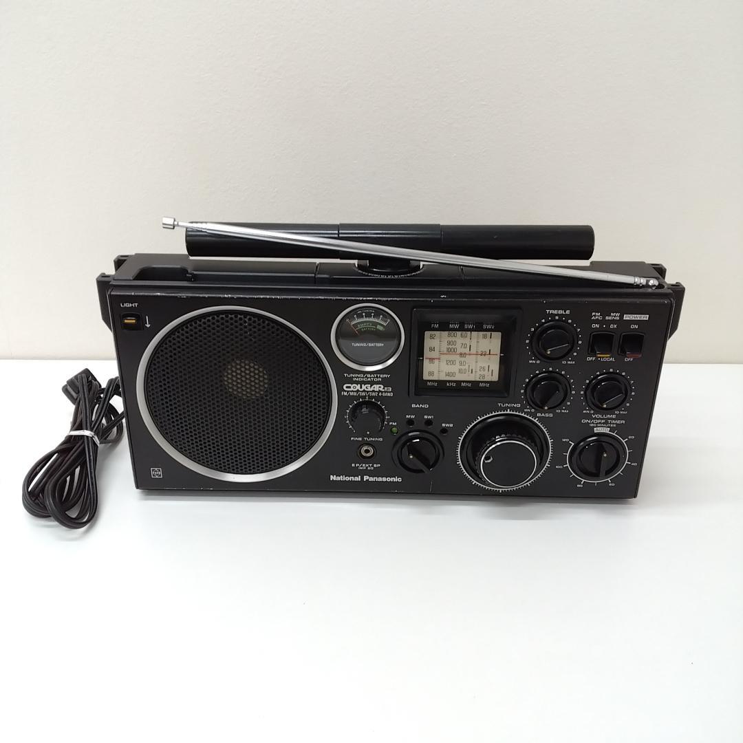 若《QKLJW》ナショナル Cougar RF-1130　訳あり　ラジオ