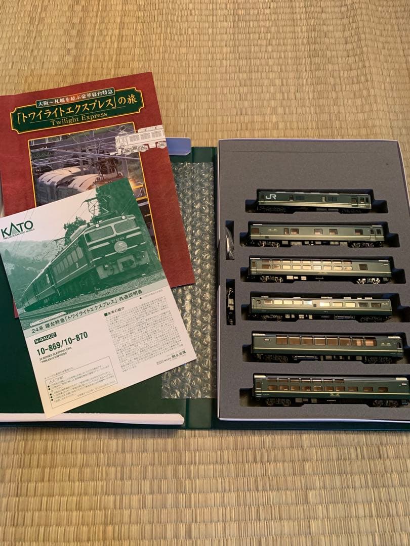 KATO 10-869 トワイライトEXP Nゲージ 6両基本セット