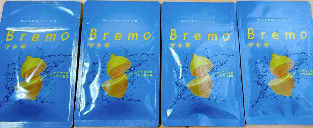 Bremo(ブレモ) 4袋セット