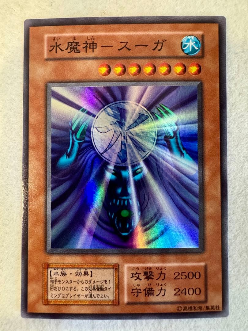 M*6様 ☆三魔神セット　サンガ・スーガ・ヒューガ（初期）