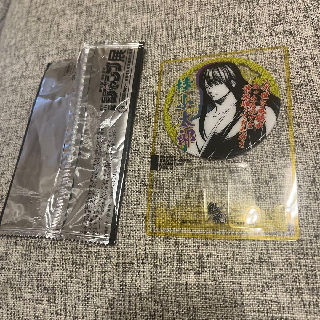 桂小太郎　ジャンプ展　ファン感謝デー　来場者記念証　限定品