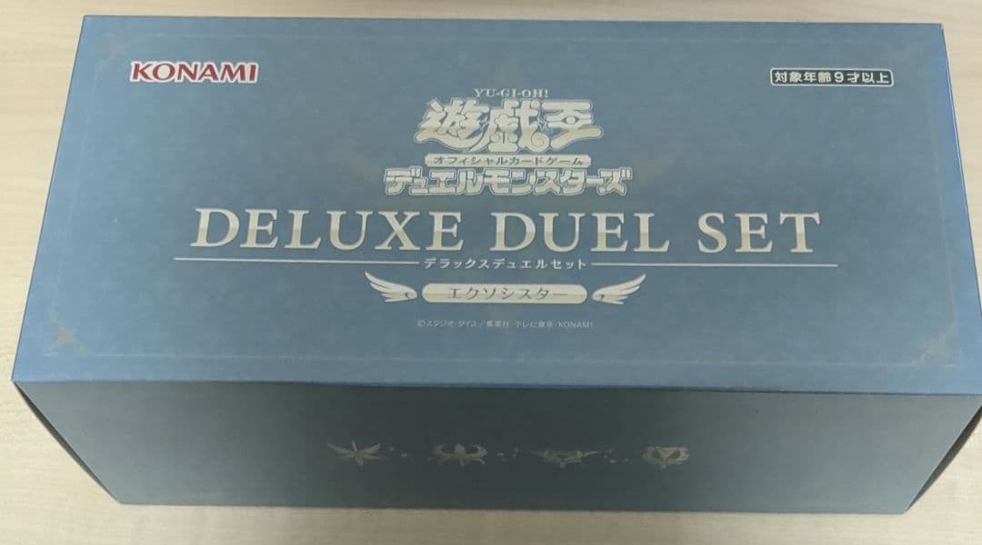 エクソシスター　デラックスデュエルセット　未開封