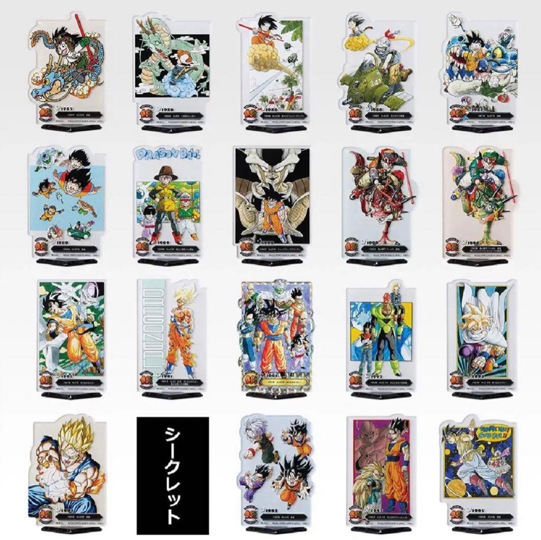 ドラゴンボール 1番くじ 40th F賞 アクレクト コンプリート ２０種
